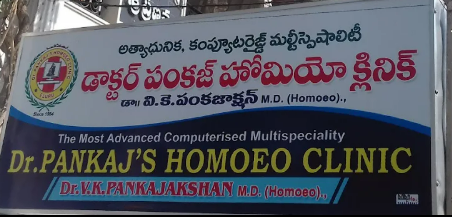 Dr. Pankaj's Homoeo Clinic signboard, Eluru